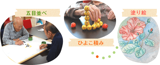 様々なレクレーション一例