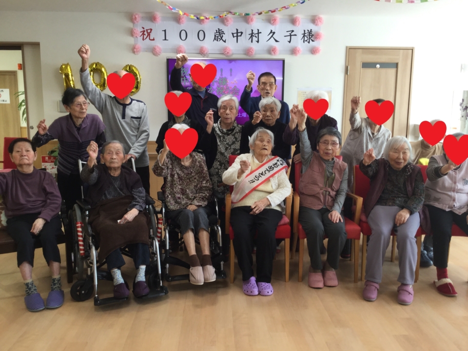 100歳のお祝いです（＾－＾）